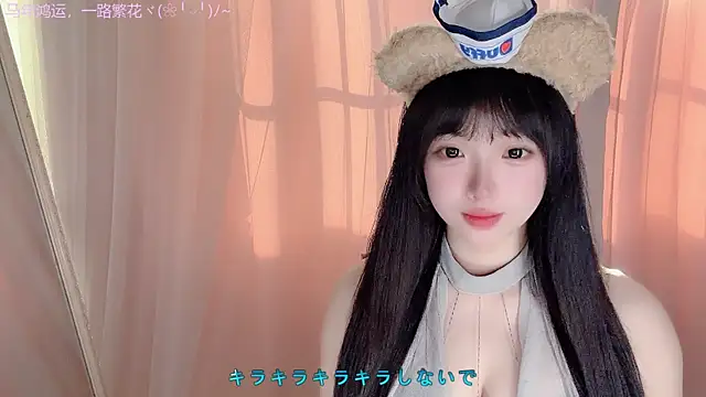 Snapshot of LovelyXiaoYi chatting on 02.21.26 LovelyXiaoYi online show from 02.21.26