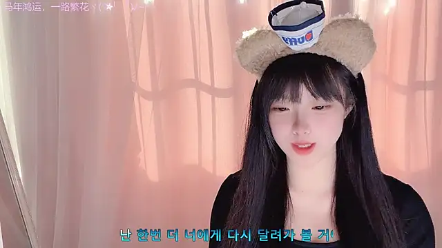 Snapshot of LovelyXiaoYi chatting on 02.26.26 LovelyXiaoYi online show from 02.26.26