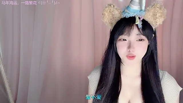 Snapshot of LovelyXiaoYi chatting on 02.28.26 LovelyXiaoYi online show from 02.28.26