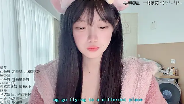 Snapshot of LovelyXiaoYi chatting on 03.17.26 LovelyXiaoYi online show from 03.17.26