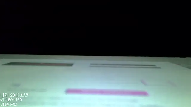 Snapshot of wjddjwjd chatting on 03.02.26 wjddjwjd online show from 03.02.26