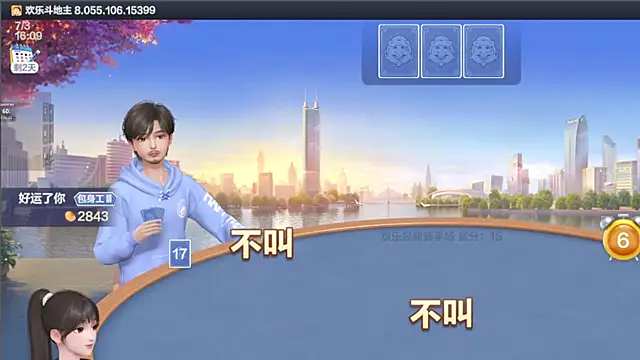xianxian-baby online show from 07.03.26