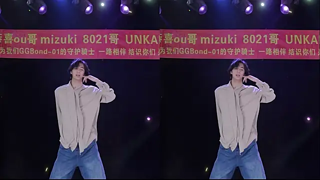 GGBond-01 online show from 02.08.26