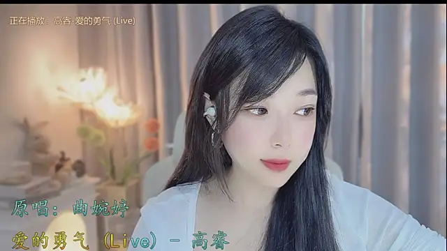 Yumi yuni online show from 04.18.26