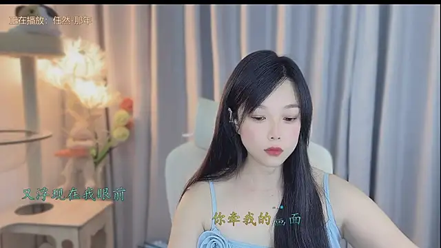 Yumi yuni online show from 05.01.26