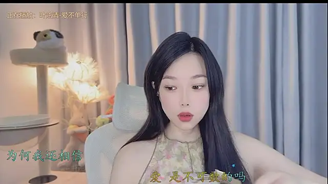 Yumi yuni online show from 05.03.26