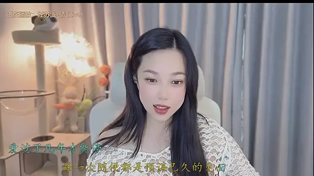 Yumi yuni online show from 05.10.26