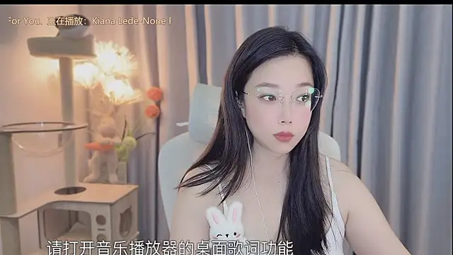 Yumi yuni online show from 05.10.26