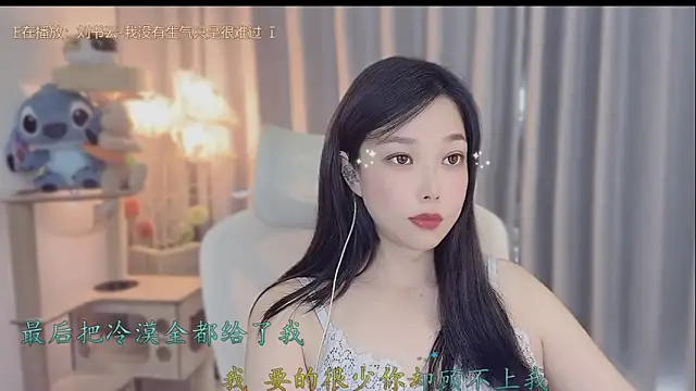 Yumi yuni online show from 05.18.26
