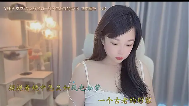 Yumi yuni online show from 05.18.26