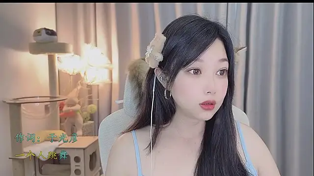 Yumi yuni online show from 05.21.26