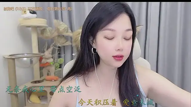 Yumi yuni online show from 05.22.26