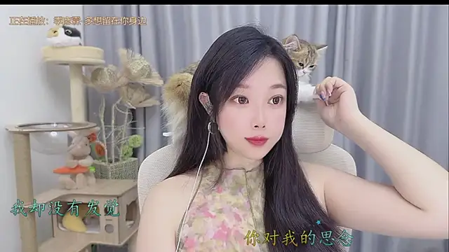 Yumi yuni online show from 05.23.26