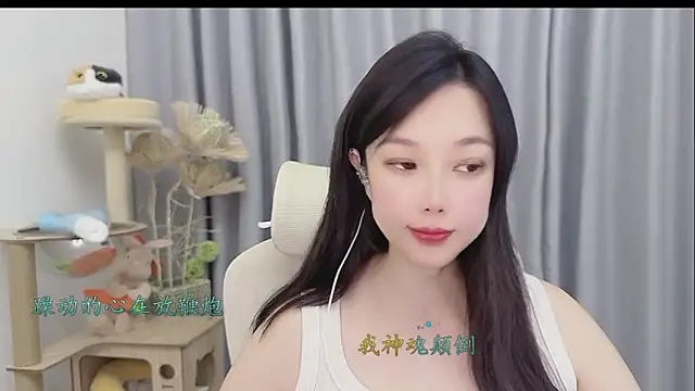 Yumi yuni online show from 05.24.26
