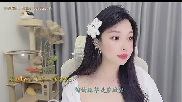 Yumi yuni online show from 05.25.26