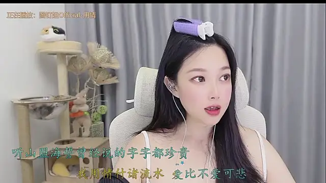 Yumi yuni online show from 05.26.26