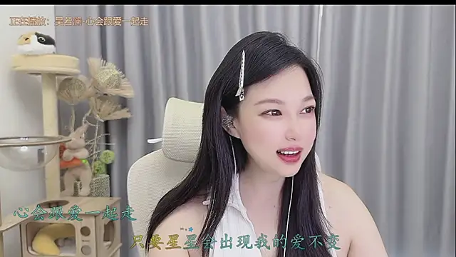Yumi yuni online show from 05.27.26