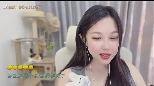 Yumi yuni online show from 05.31.26