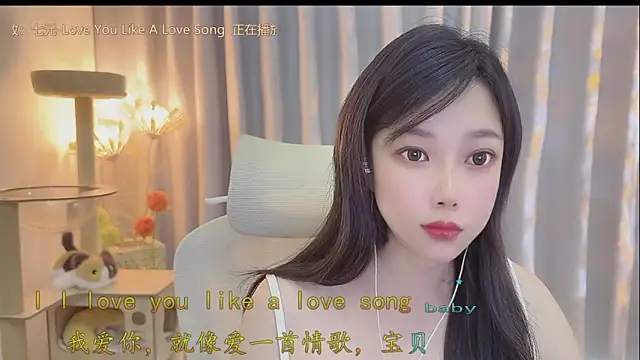 Yumi yuni online show from 06.01.26