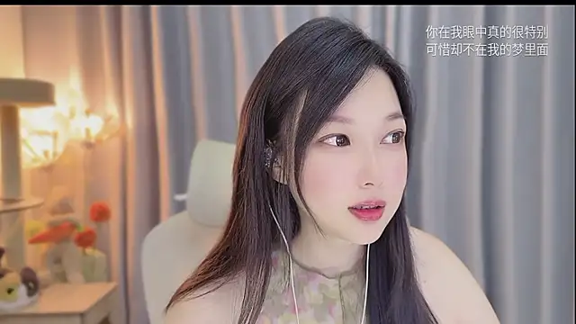 Yumi yuni online show from 06.06.26