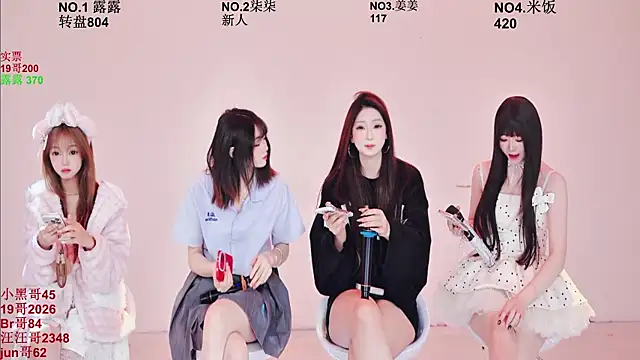 Snapshot of CC-0606 chatting on 02.09.26 CC-0606 online show from 02.09.26