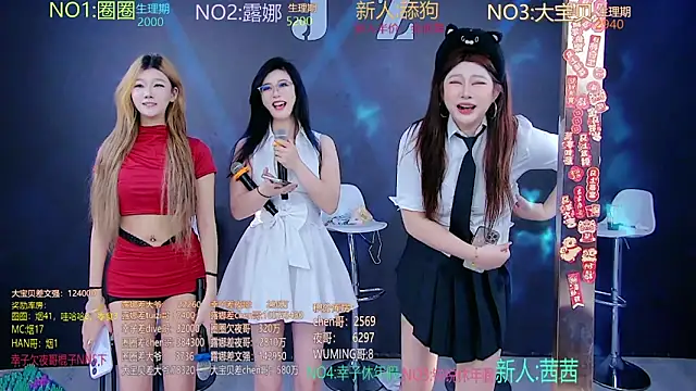 Snapshot of JZ-001- chatting on 03.08.26 JZ-001- online show from 03.08.26