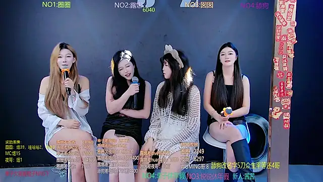 Snapshot of JZ-001- chatting on 03.17.26 JZ-001- online show from 03.17.26