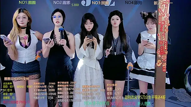 Snapshot of JZ-001- chatting on 03.22.26 JZ-001- online show from 03.22.26