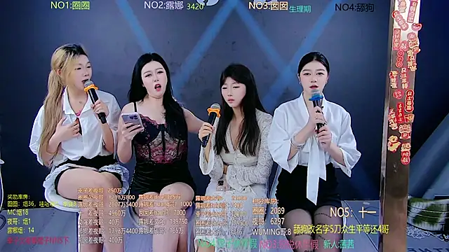 Snapshot of JZ-001- chatting on 03.27.26 JZ-001- online show from 03.27.26