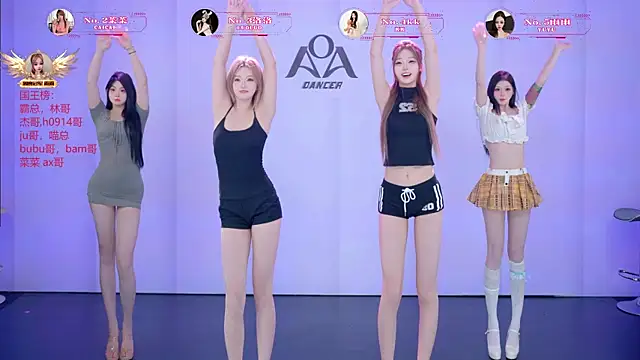   AOA   online show from 07.14.26