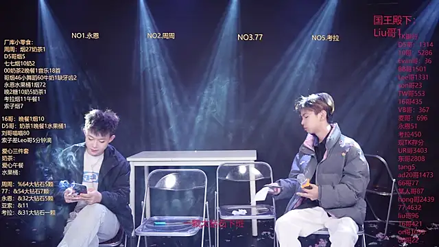 BTS-007 online show from 03.04.26