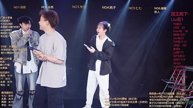 BTS-007 online show from 03.29.26