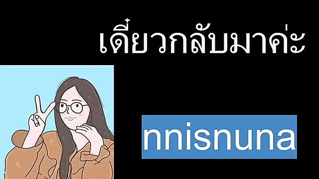 nunanunanuna online show from 07.22.26