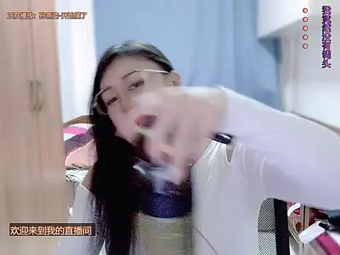 yingying1222 online show from 04.06.26