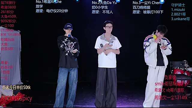 Snapshot of GGBond-02 chatting on 02.11.26 GGBond-02 online show from 02.11.26