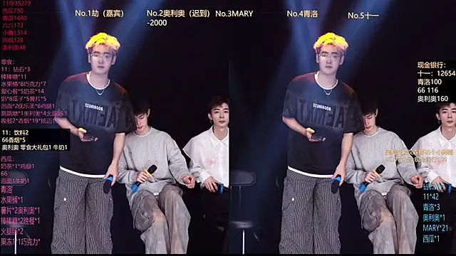 Snapshot of Dzboy-003 chatting on 02.27.26 Dzboy-003 online show from 02.27.26