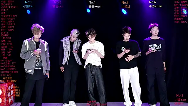 Snapshot of AOA-boy chatting on 04.03.26 AOA-boy online show from 04.03.26