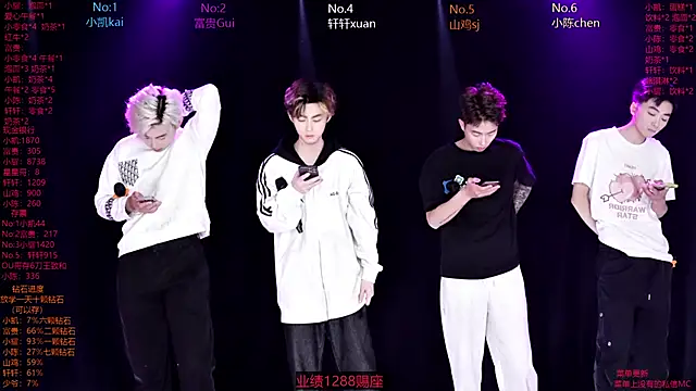 Snapshot of AOA-boy chatting on 04.04.26 AOA-boy online show from 04.04.26