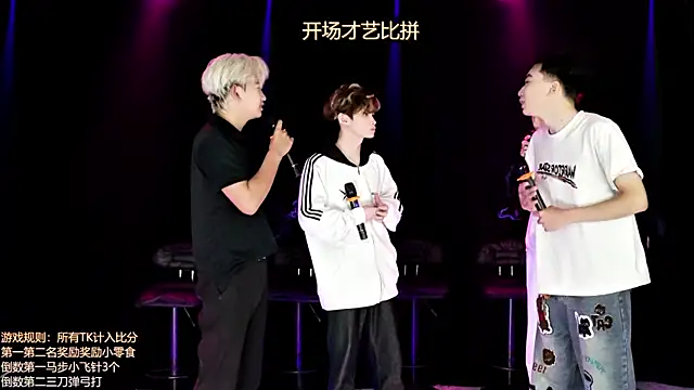 Snapshot of AOA-boy chatting on 04.08.26 AOA-boy online show from 04.08.26