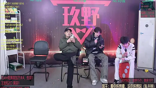 Snapshot of woshididimen chatting on 03.04.26 woshididimen online show from 03.04.26