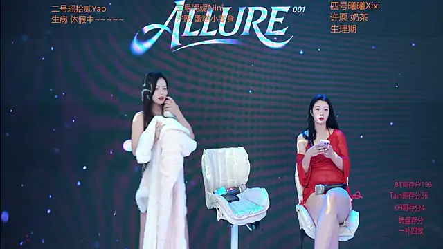 ALLURE-001 online show from 03.23.26
