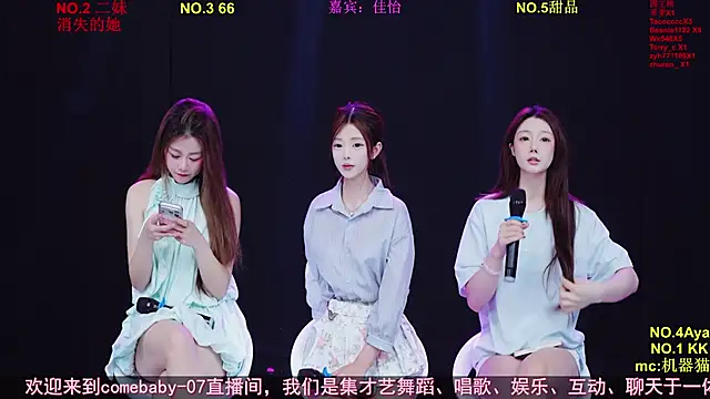 Comebaby-07 online show from 05.03.26