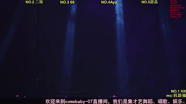 Comebaby-07 online show from 05.10.26