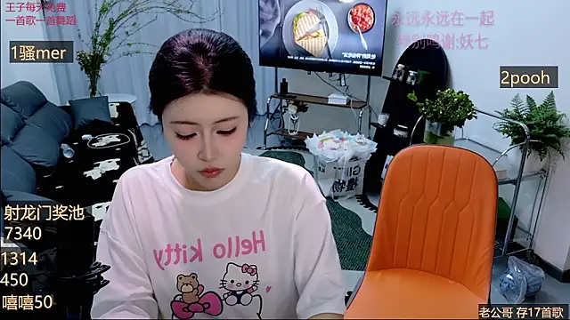 Summerbaby-001 online show from 03.28.26