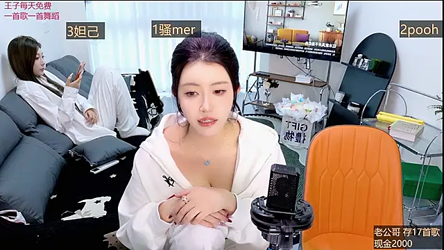 Summerbaby-001 online show from 03.31.26