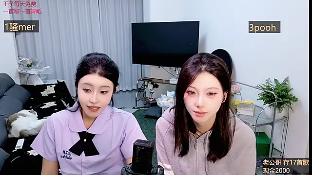 Summerbaby-001 online show from 04.01.26