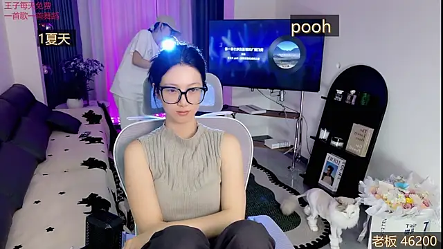 Summerbaby-001 online show from 04.25.26