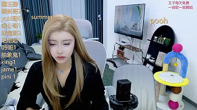 Snapshot of Summerbaby-001 chatting on 05.21.26 Summerbaby-001 online show from 05.21.26