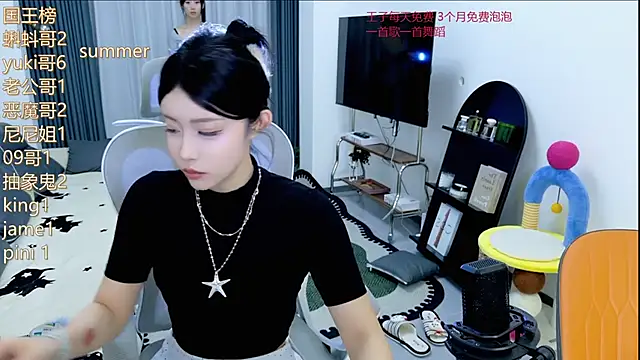 Snapshot of Summerbaby-001 chatting on 05.30.26 Summerbaby-001 online show from 05.30.26