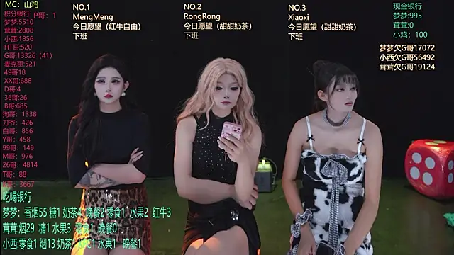 Snapshot of Hotgirl-001 chatting on 05.24.26 Hotgirl-001 online show from 05.24.26